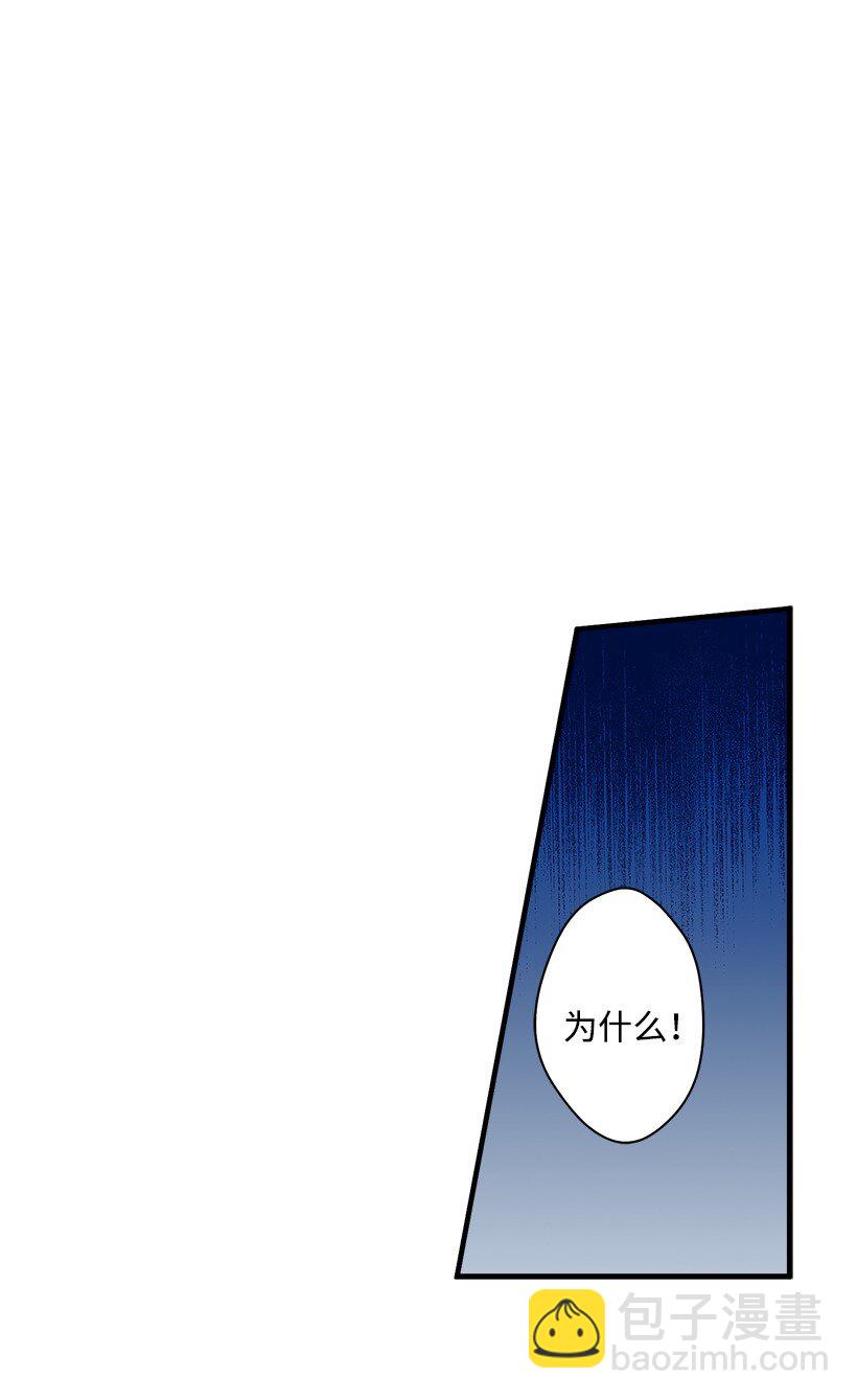 14 开始冒险-第14话