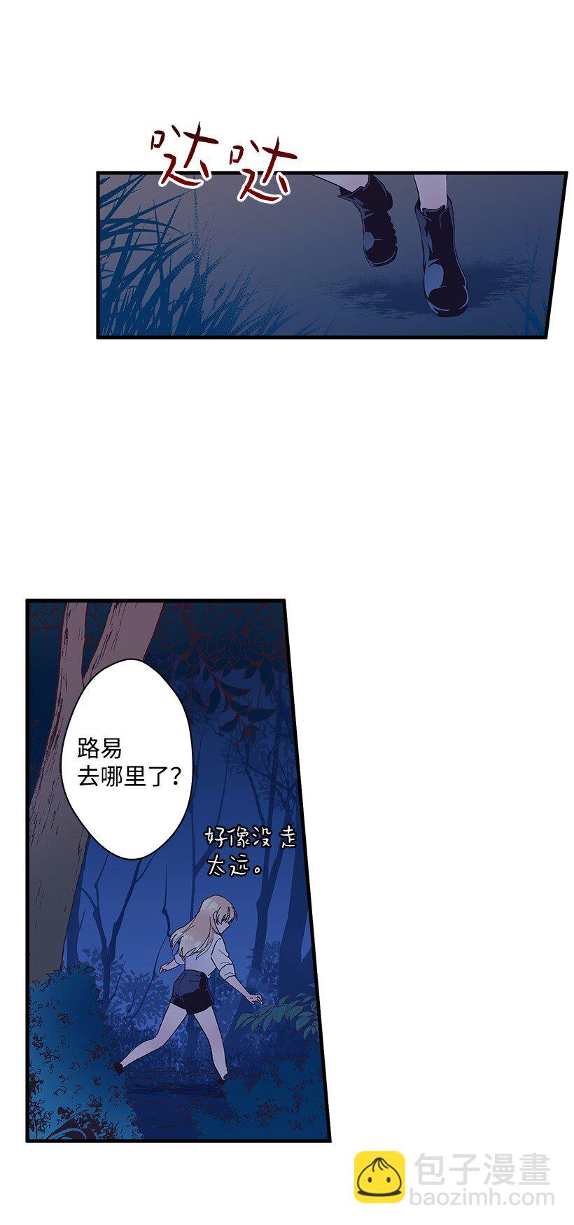 14 开始冒险-第14话