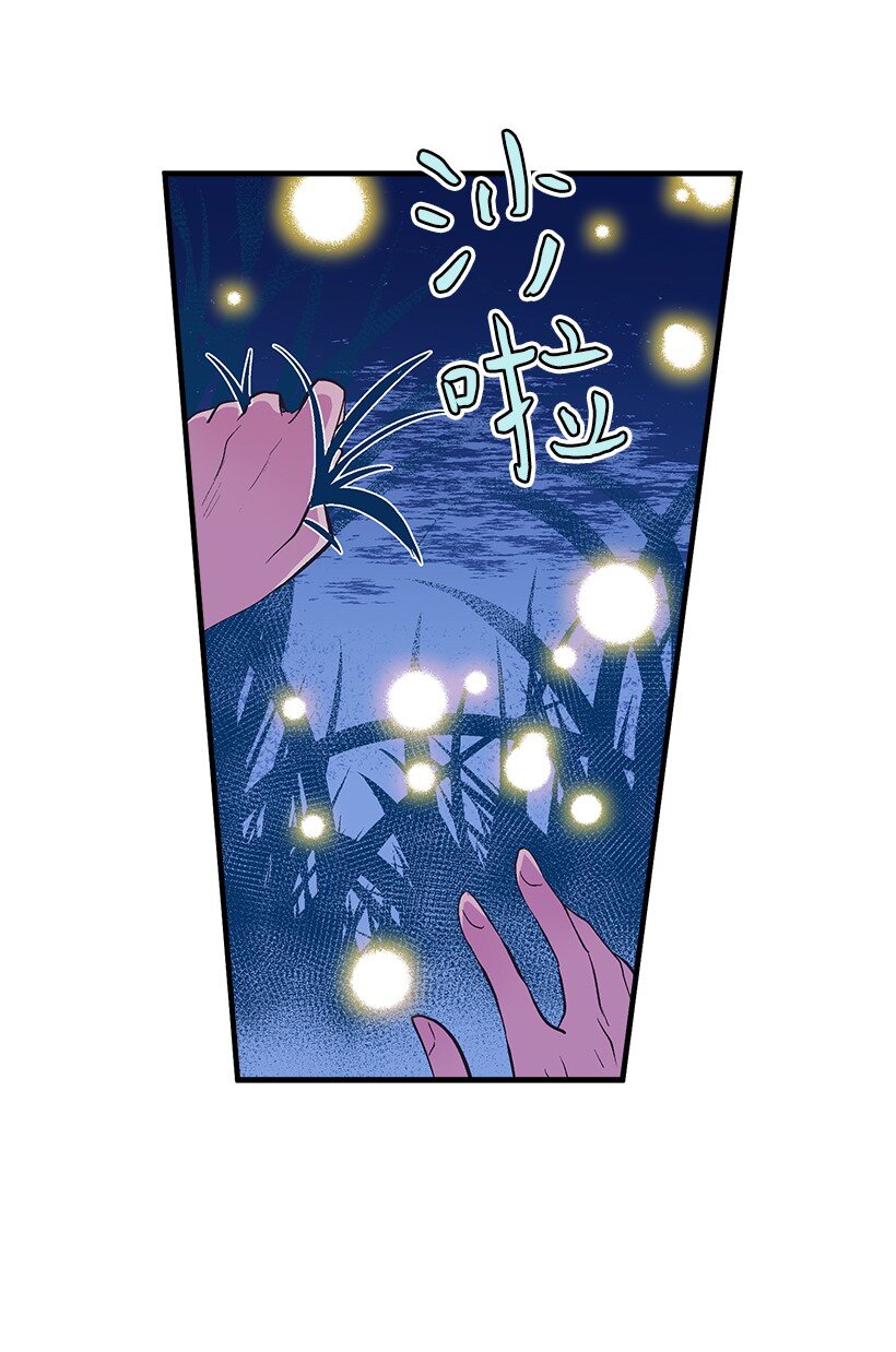 14 开始冒险-第14话