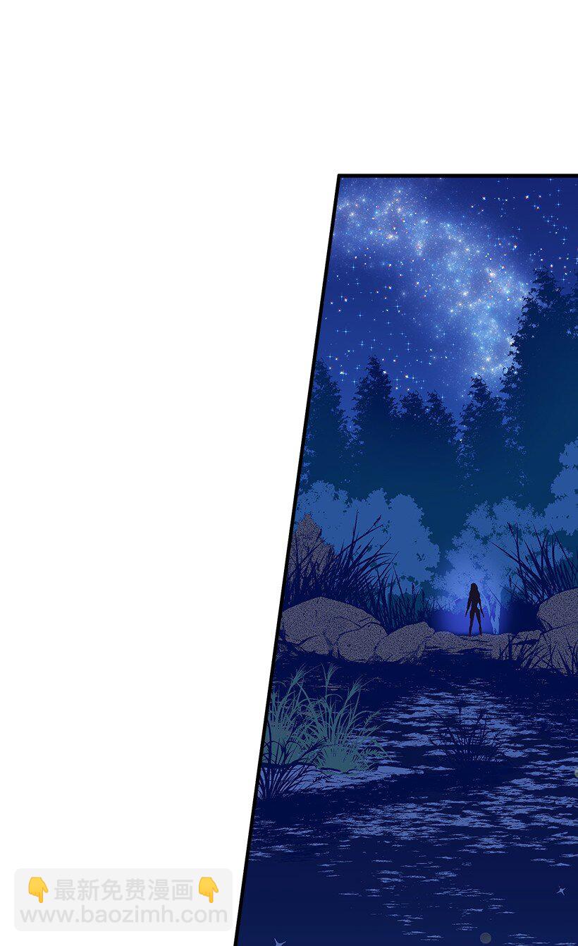 14 开始冒险-第14话