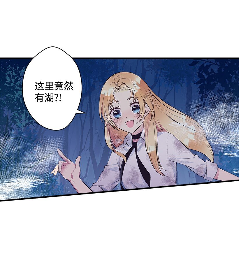 14 开始冒险-第14话