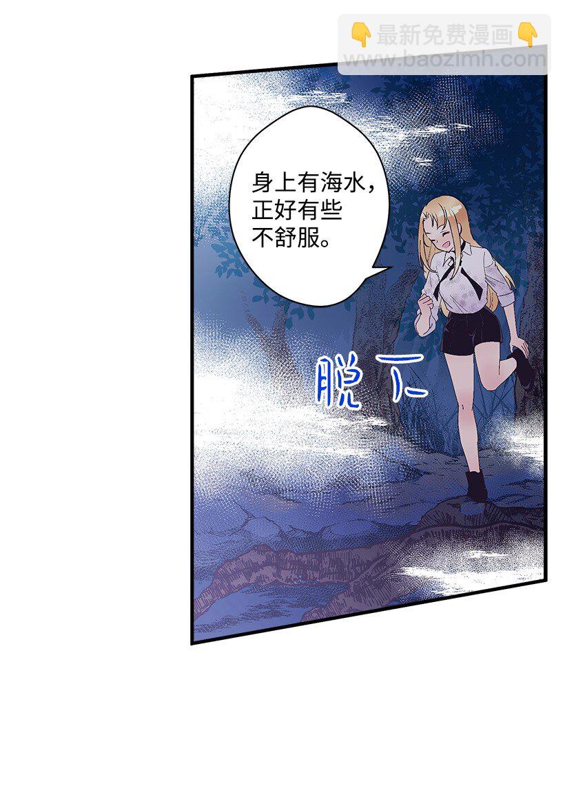 14 开始冒险-第14话