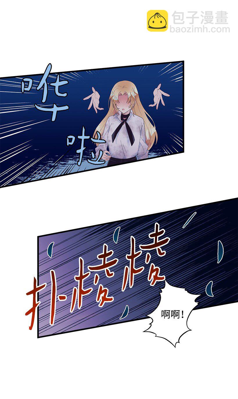 14 开始冒险-第14话