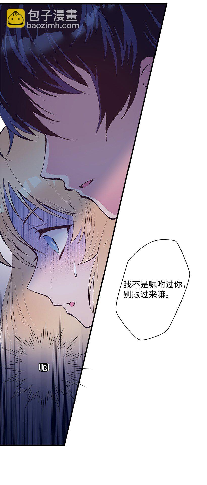 14 开始冒险-第14话