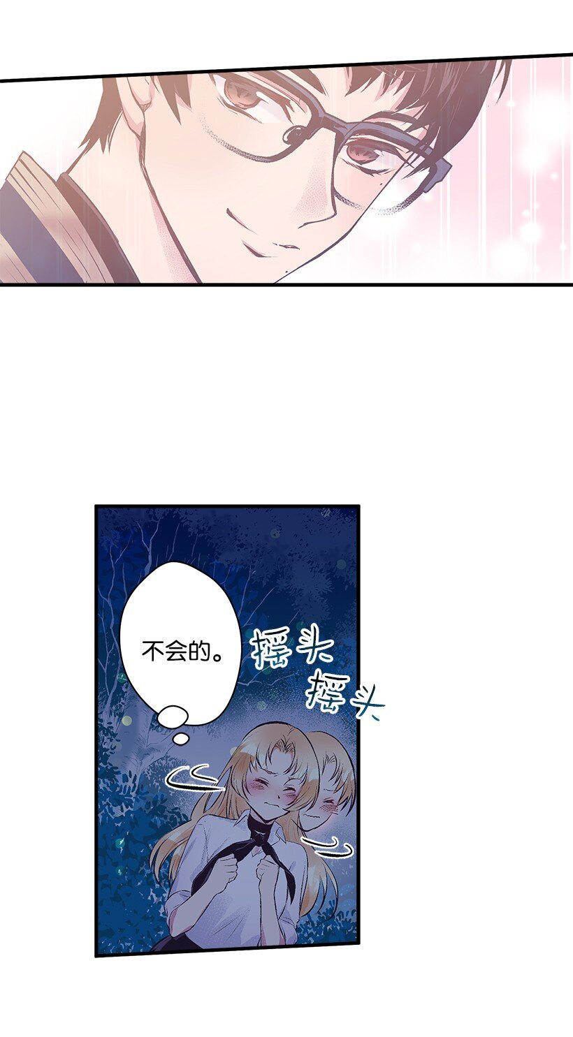 14 开始冒险-第14话