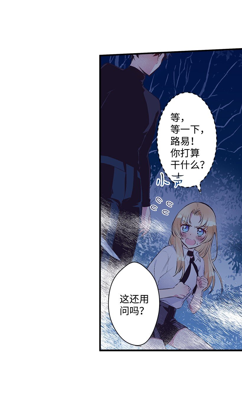 14 开始冒险-第14话