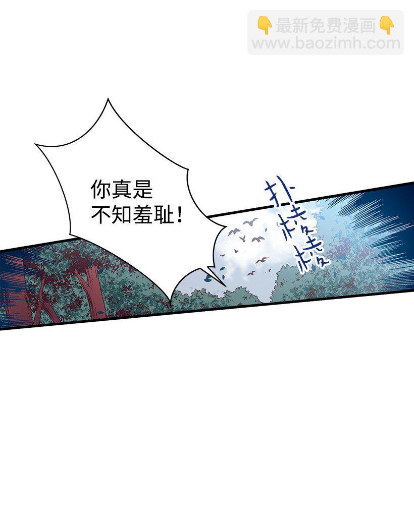 14 开始冒险-第14话