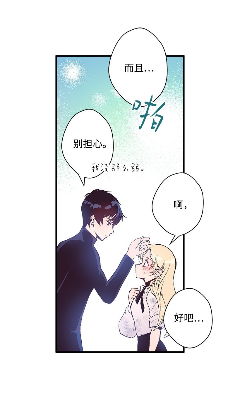 16 送上门的宝藏图？(1/2)-第16话