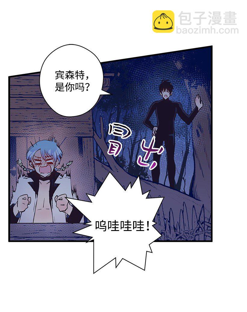 16 送上门的宝藏图？(1/2)-第16话