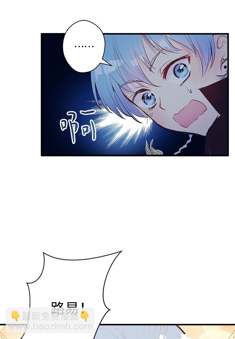 16 送上门的宝藏图？(1/2)-第16话