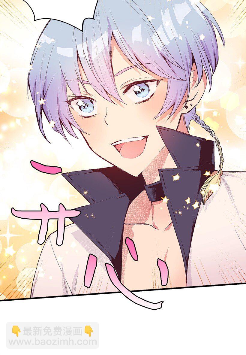 16 送上门的宝藏图？(1/2)-第16话