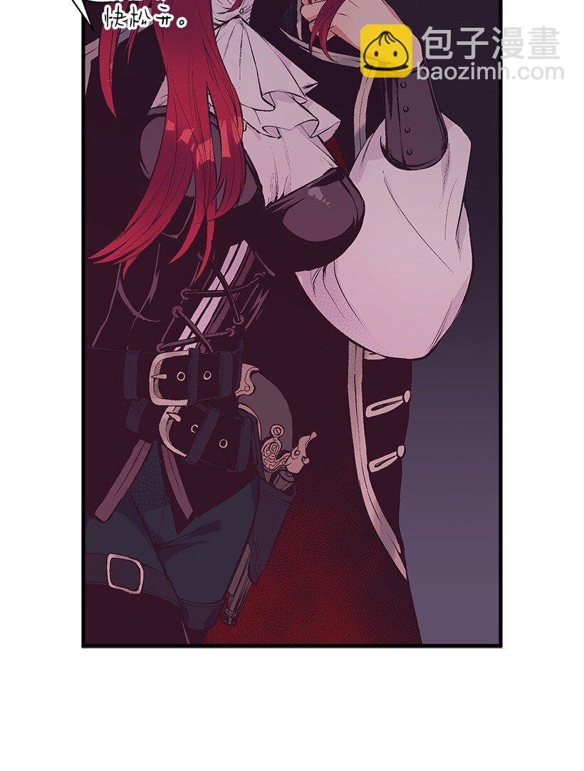 16 送上门的宝藏图？(1/2)-第16话