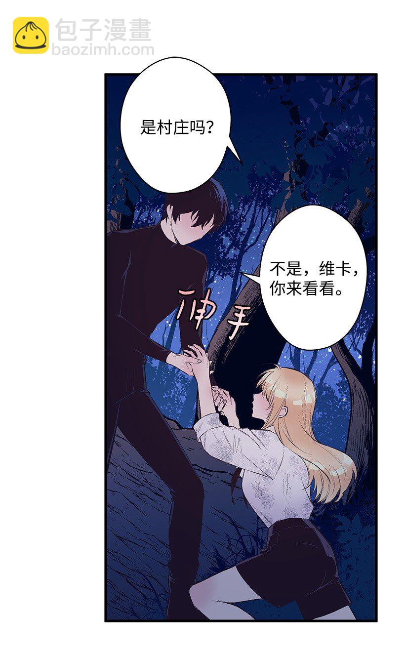 16 送上门的宝藏图？(1/2)-第16话