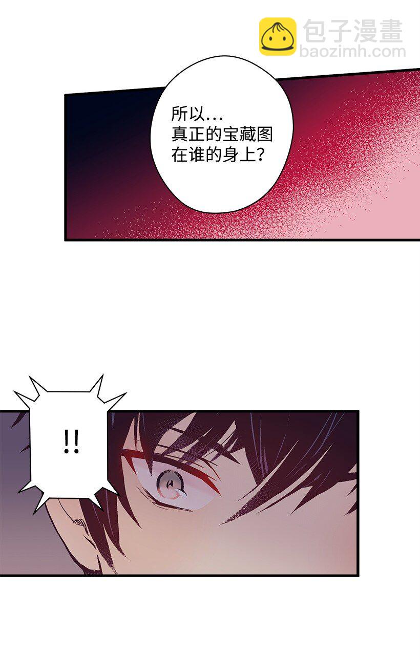 16 送上门的宝藏图？(1/2)-第16话