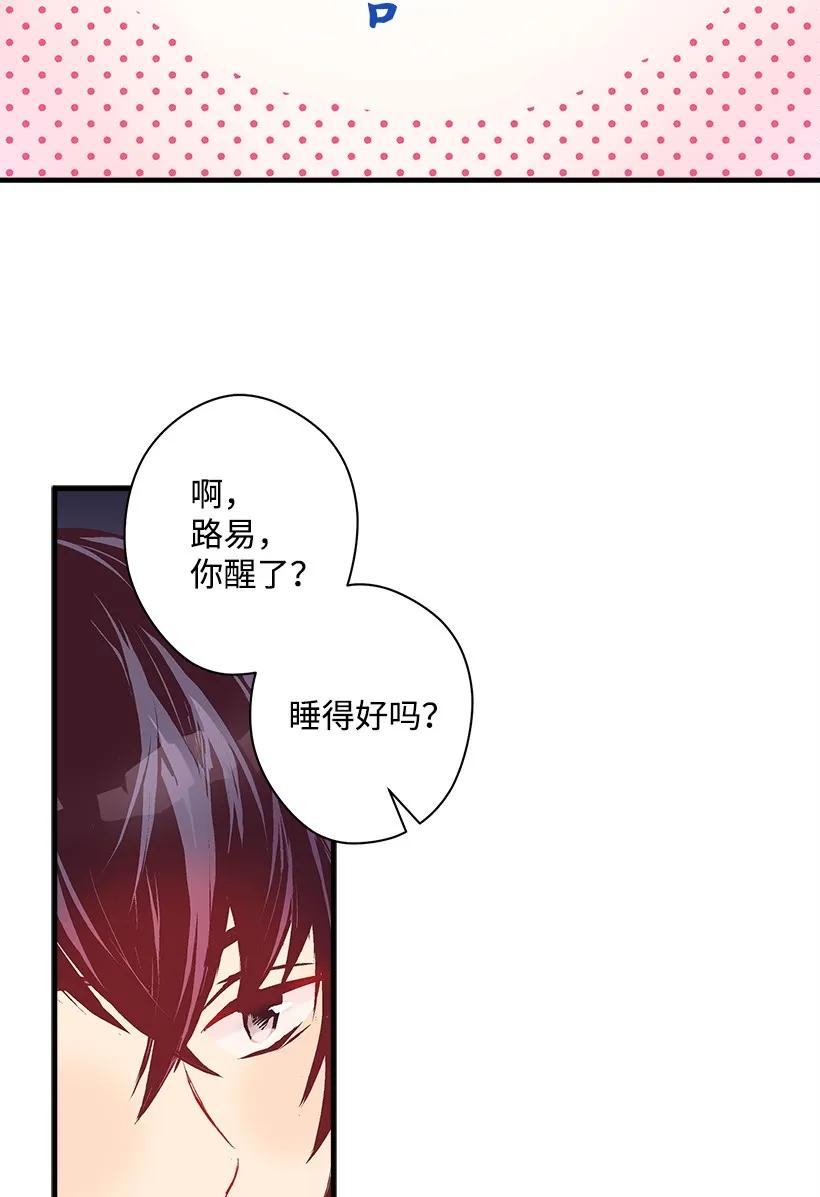 18 黑色斑点(1/2)-第18话