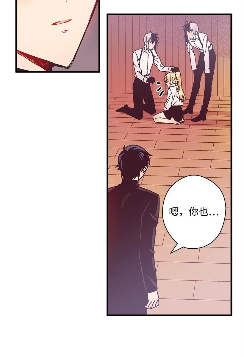 18 黑色斑点(1/2)-第18话