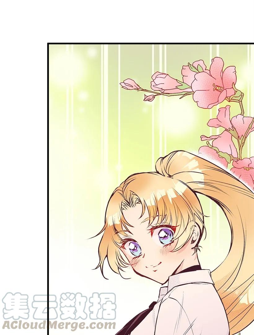 18 黑色斑点(1/2)-第18话