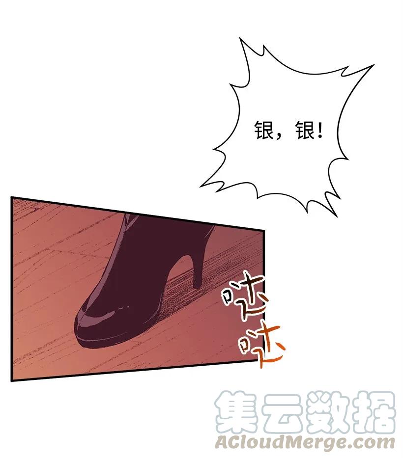 18 黑色斑点(1/2)-第18话