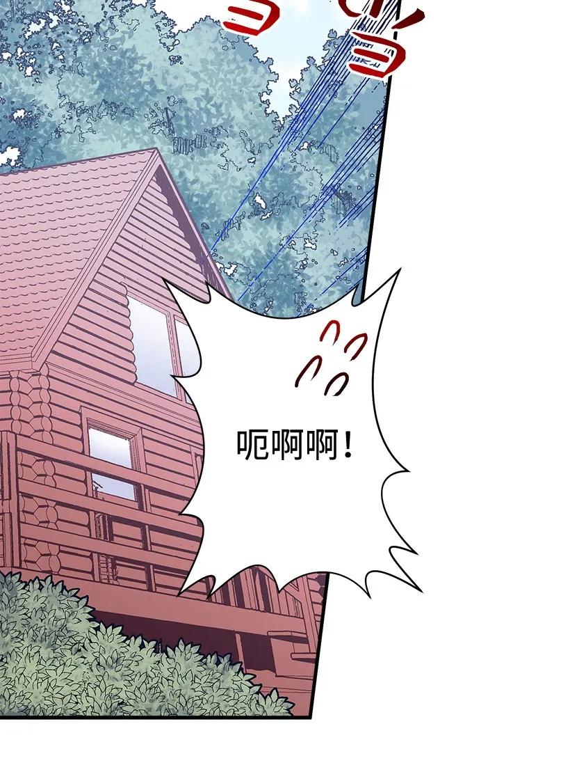 18 黑色斑点(1/2)-第18话