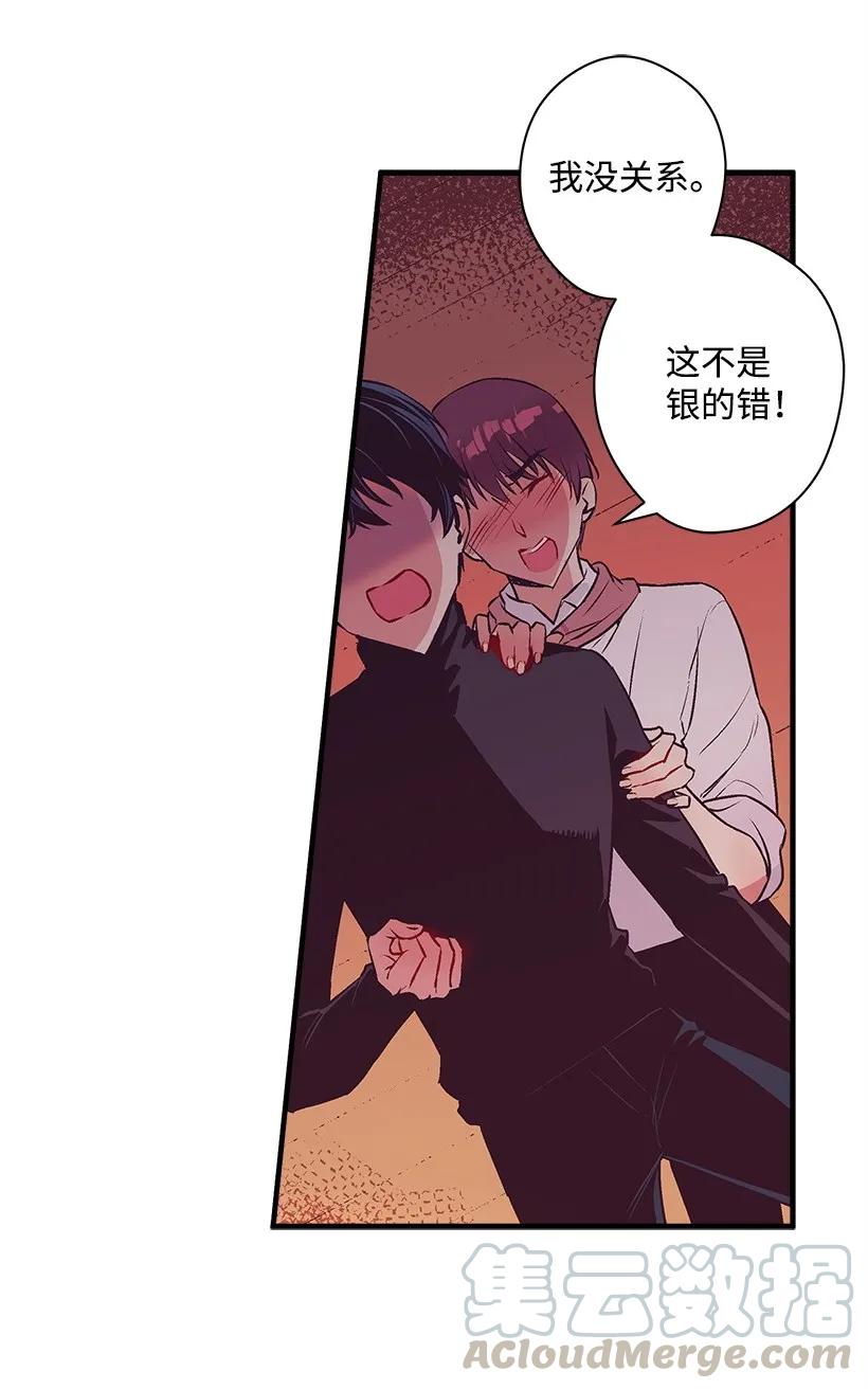 18 黑色斑点(1/2)-第18话