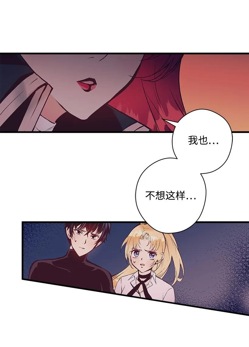 18 黑色斑点(1/2)-第18话