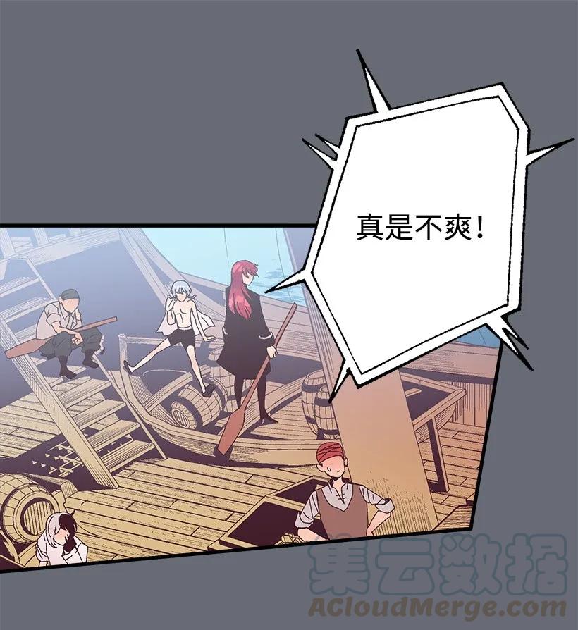 18 黑色斑点(1/2)-第18话