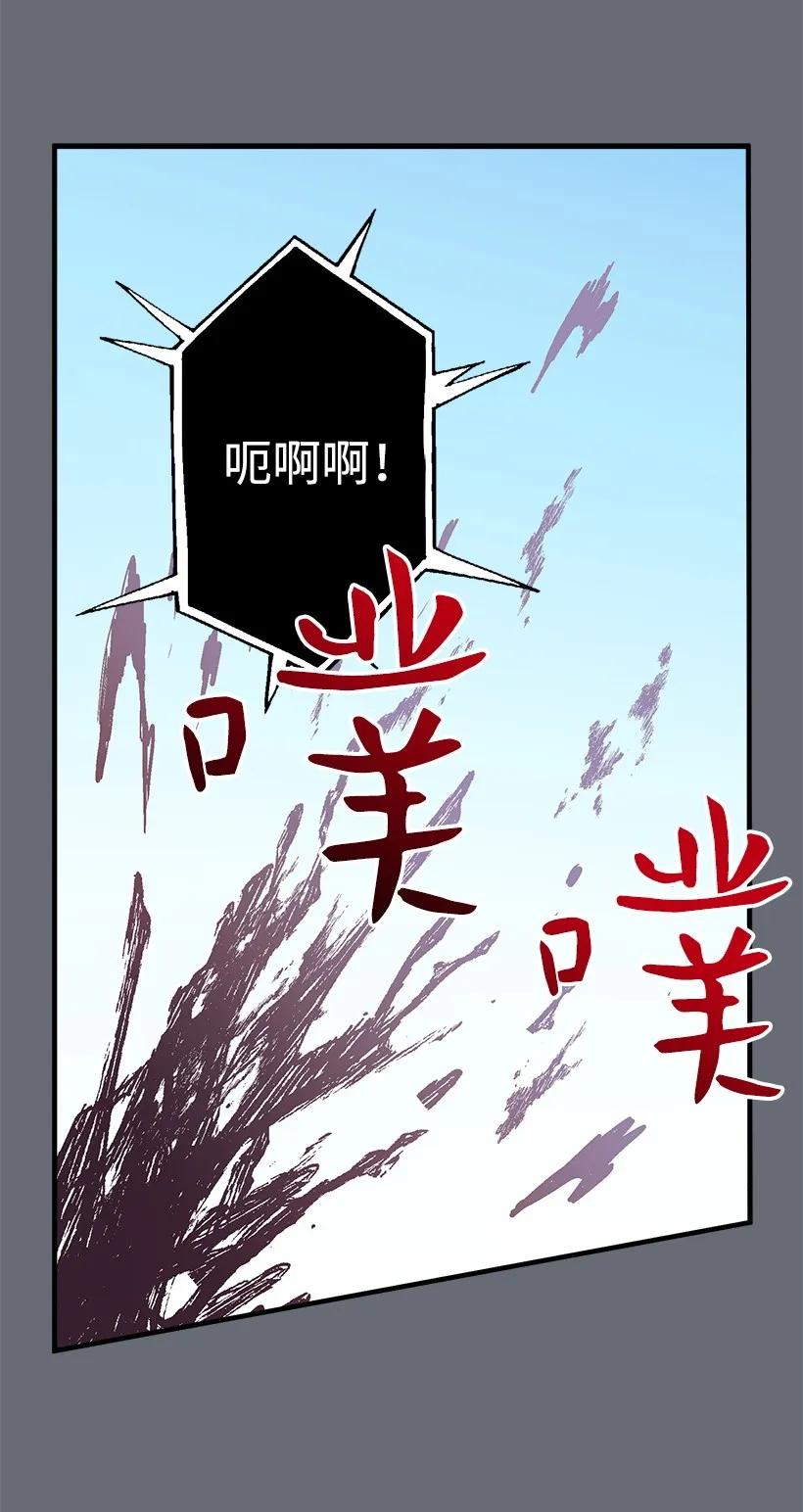 18 黑色斑点(1/2)-第18话