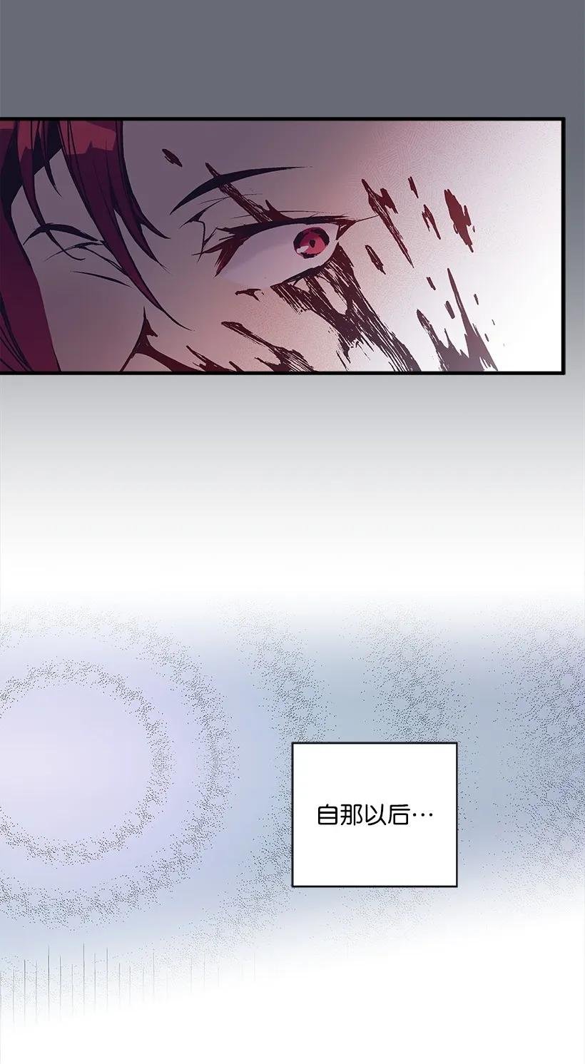 18 黑色斑点(1/2)-第18话