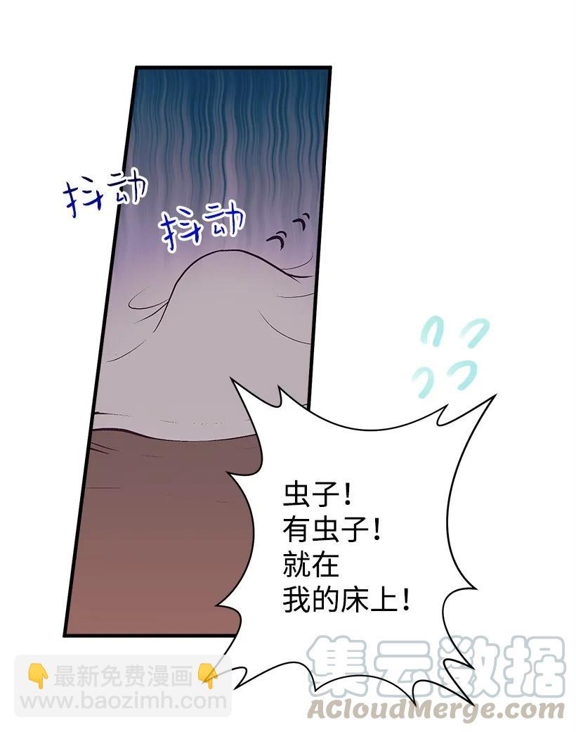 18 黑色斑点(1/2)-第18话