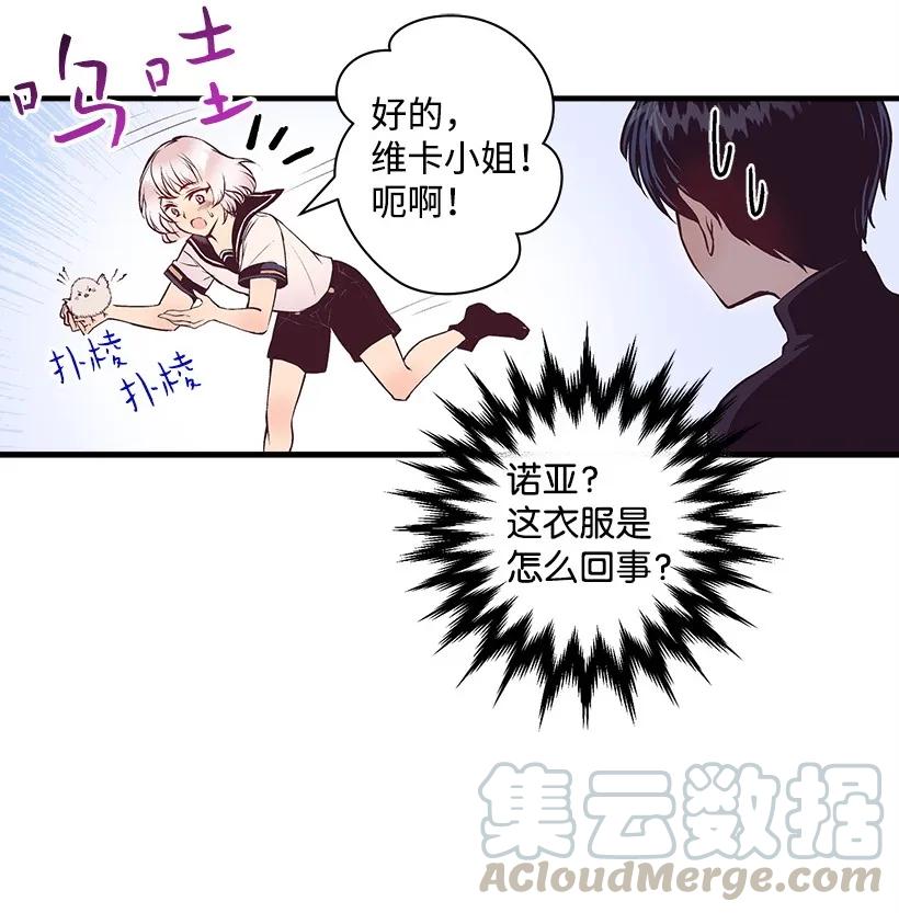 18 黑色斑点(1/2)-第18话