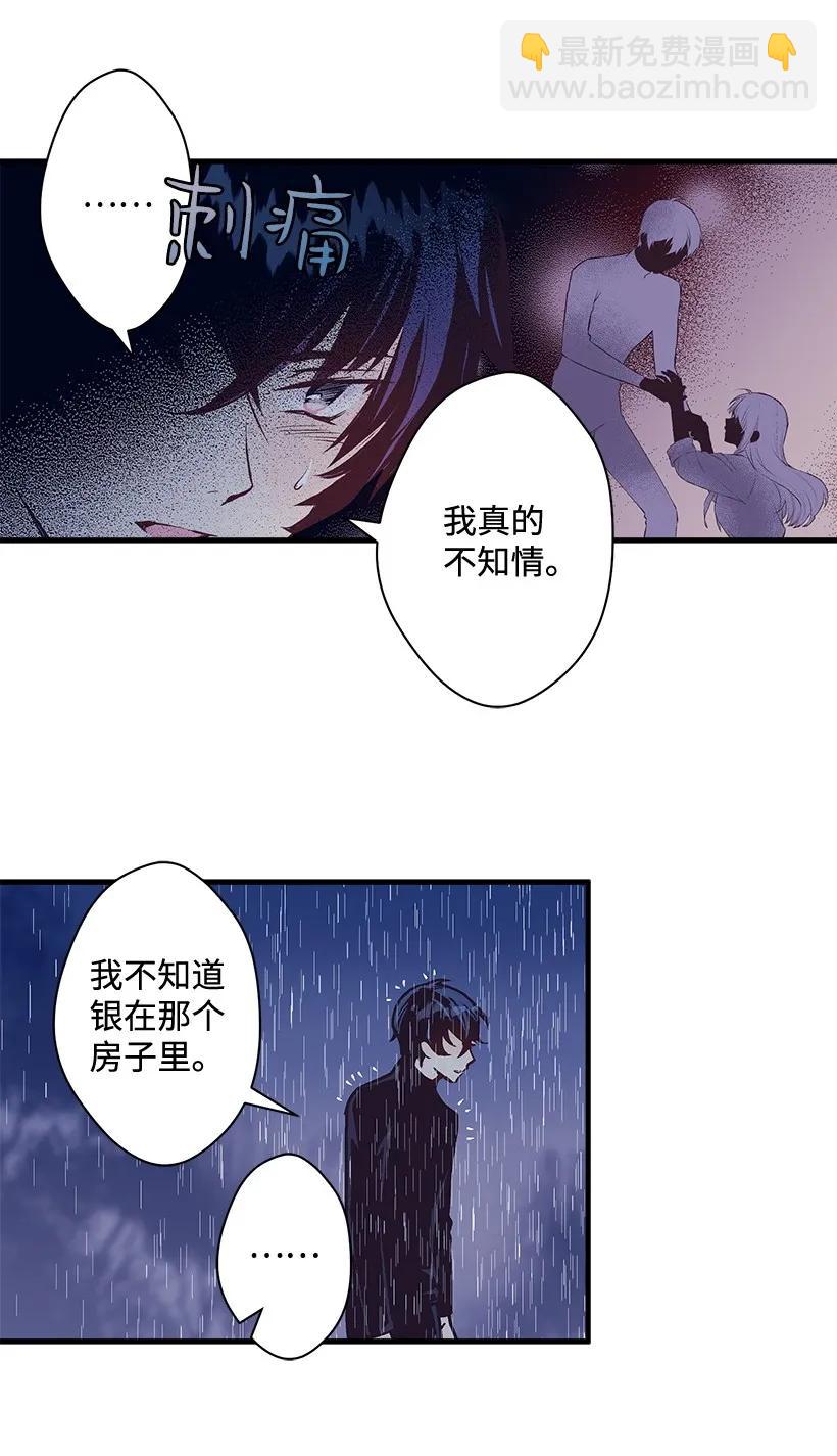 20 最后的告别-第20话