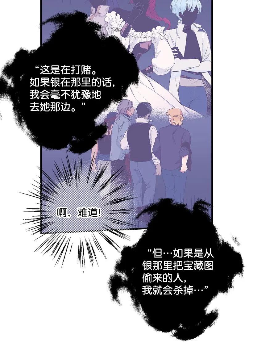 20 最后的告别-第20话