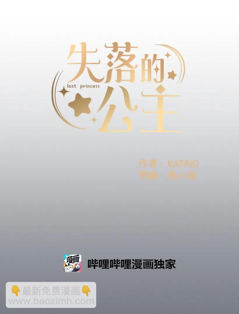 20 最后的告别-第20话