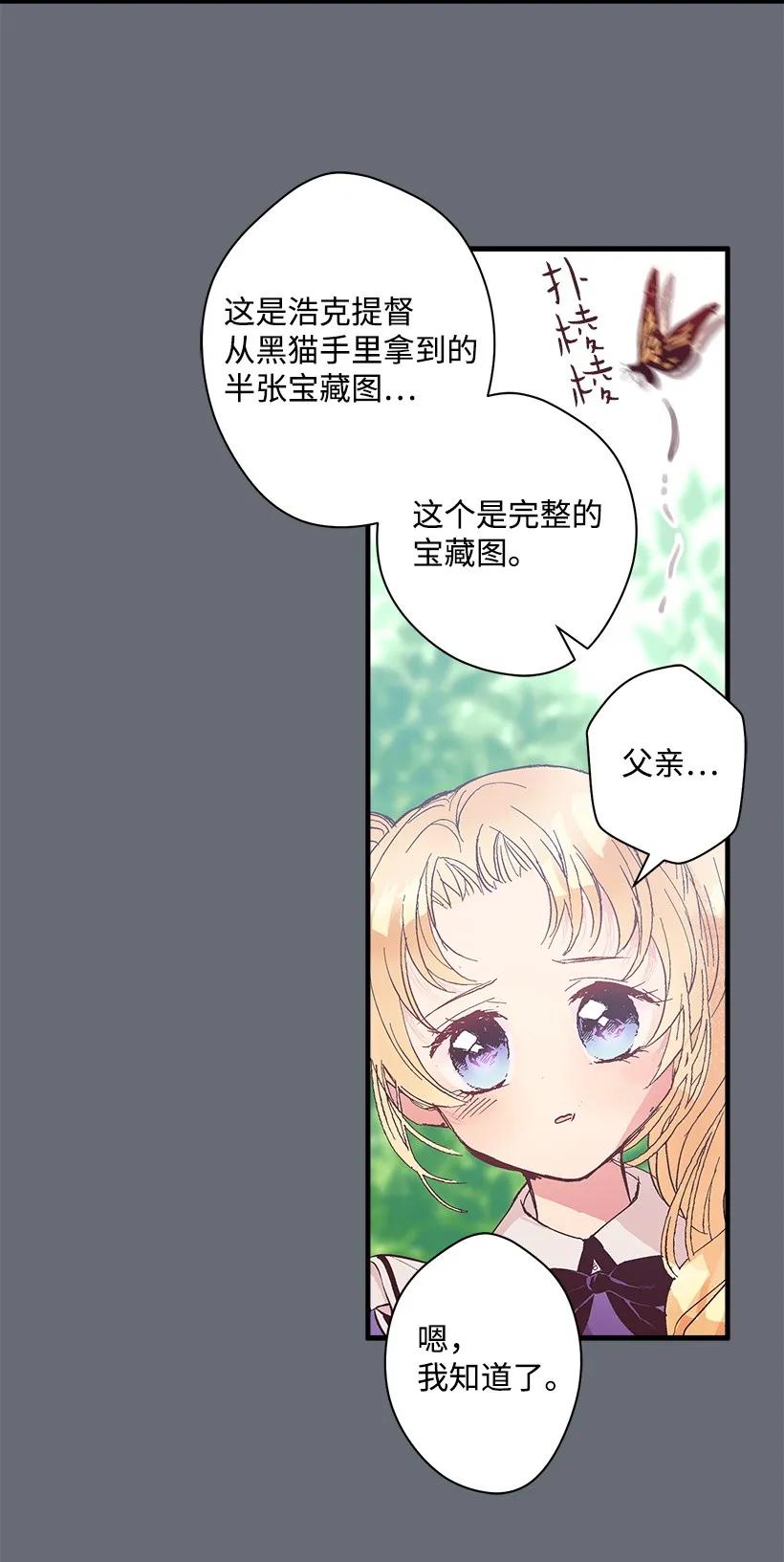 20 最后的告别-第20话