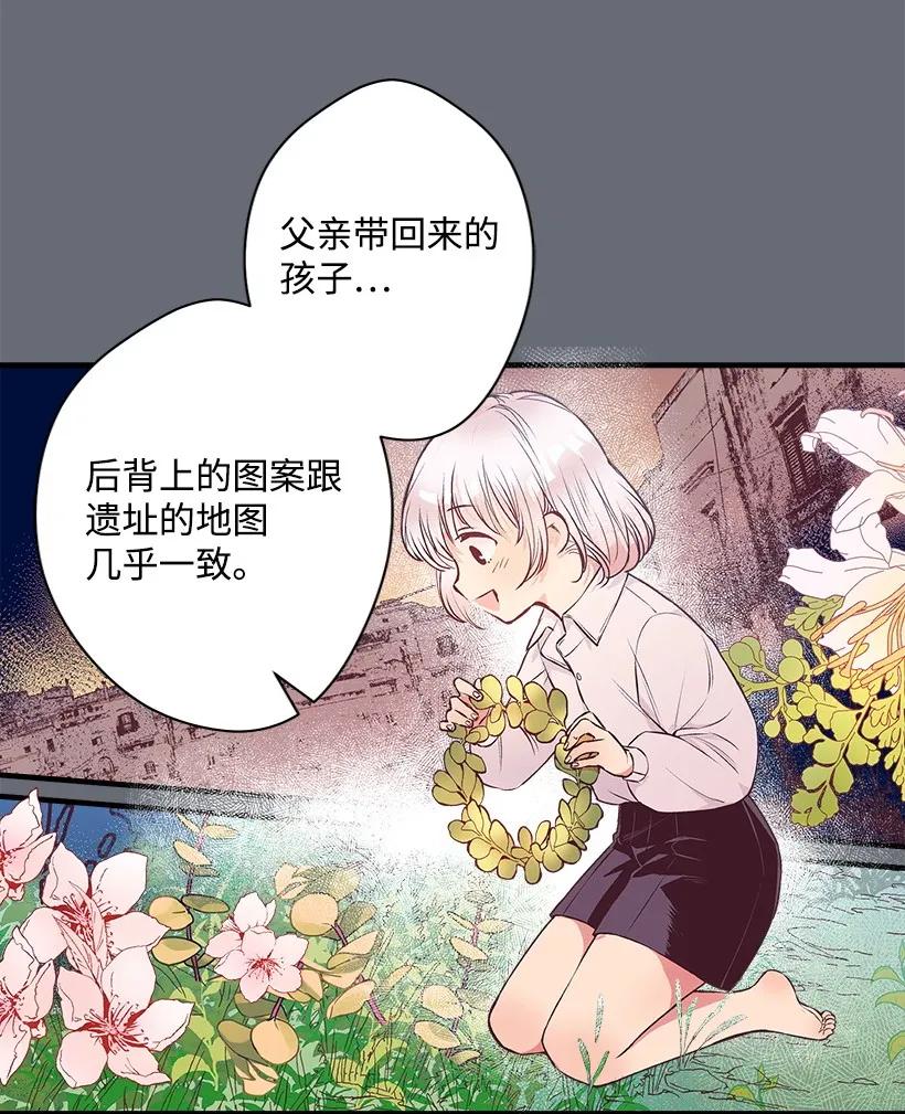 20 最后的告别-第20话