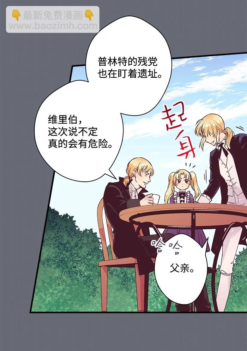 20 最后的告别-第20话