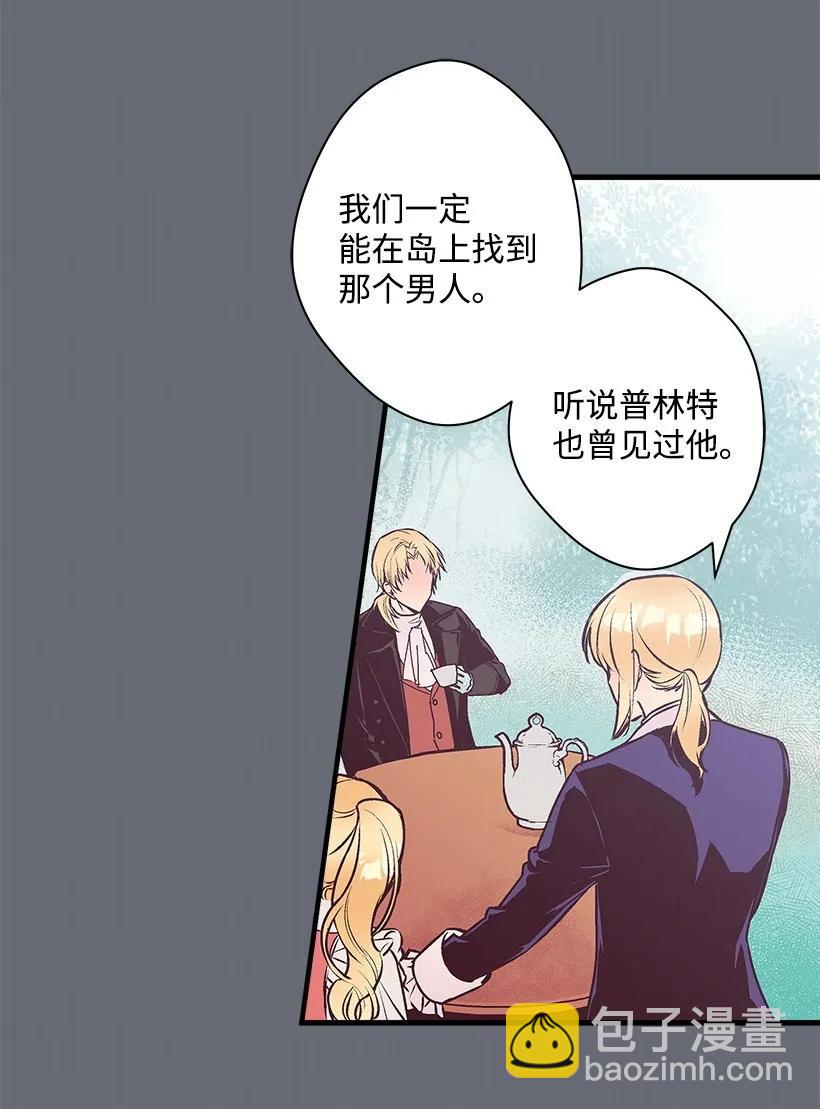 20 最后的告别-第20话