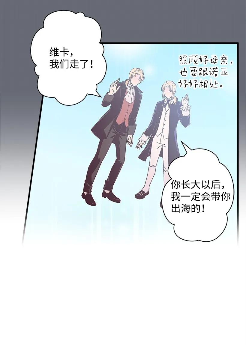 20 最后的告别-第20话