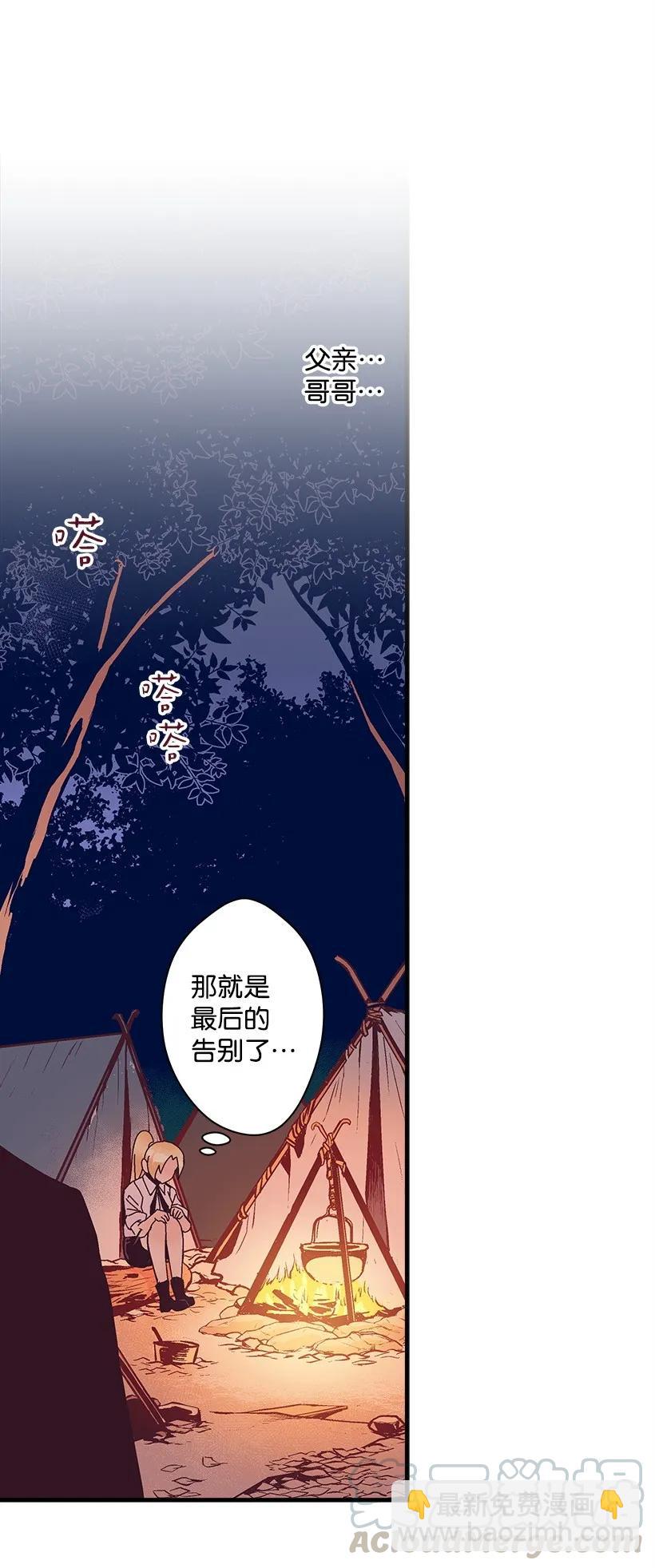 20 最后的告别-第20话