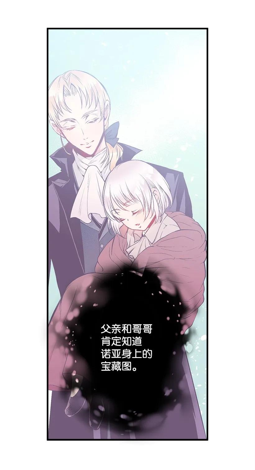 20 最后的告别-第20话