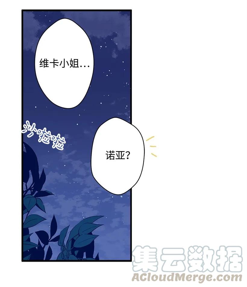 20 最后的告别-第20话