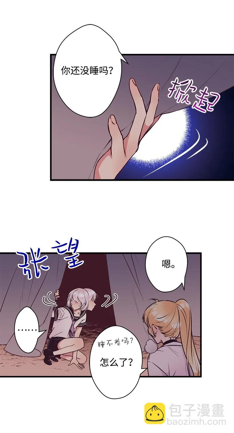 20 最后的告别-第20话