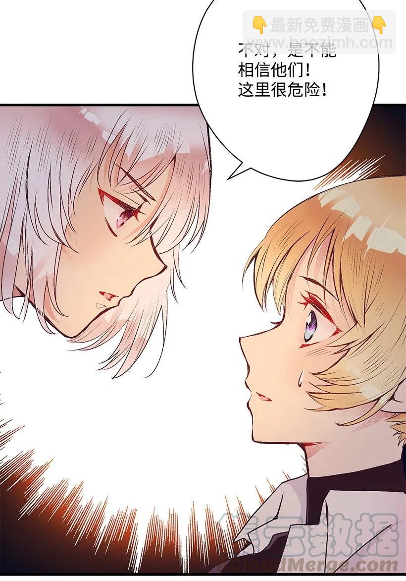 20 最后的告别-第20话