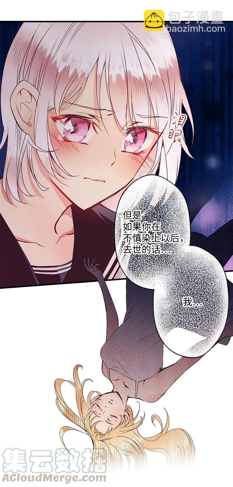 20 最后的告别-第20话