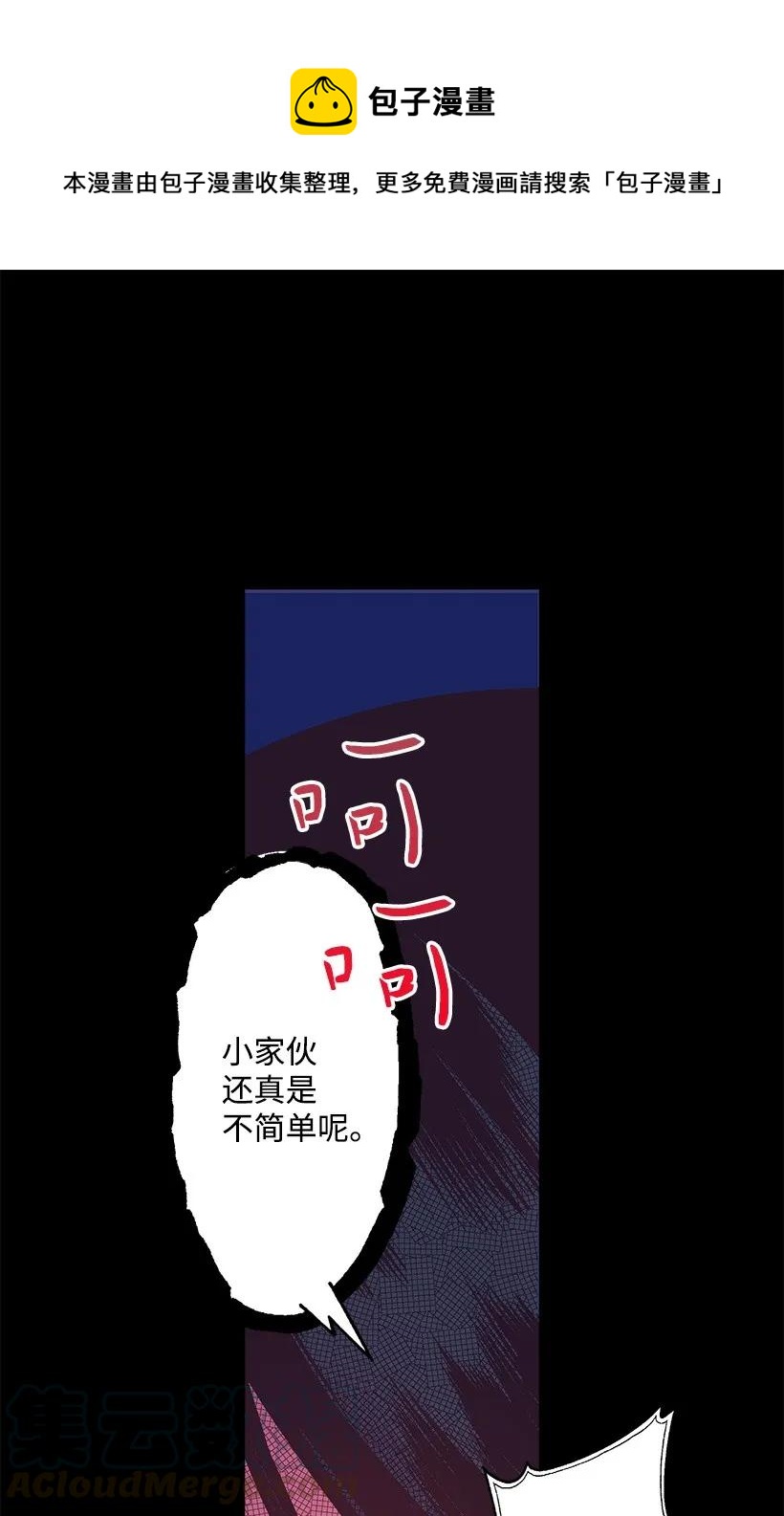 22 花田(1/2)-第22话