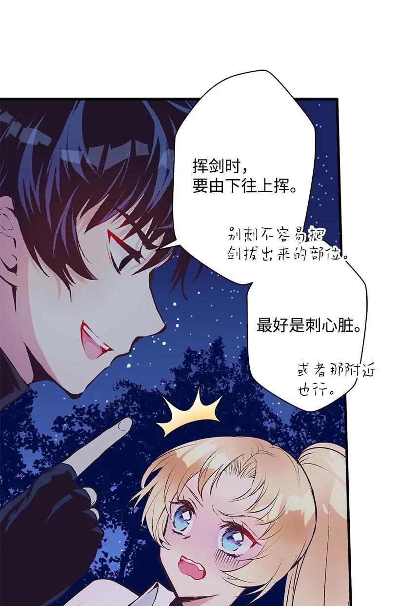 22 花田(1/2)-第22话