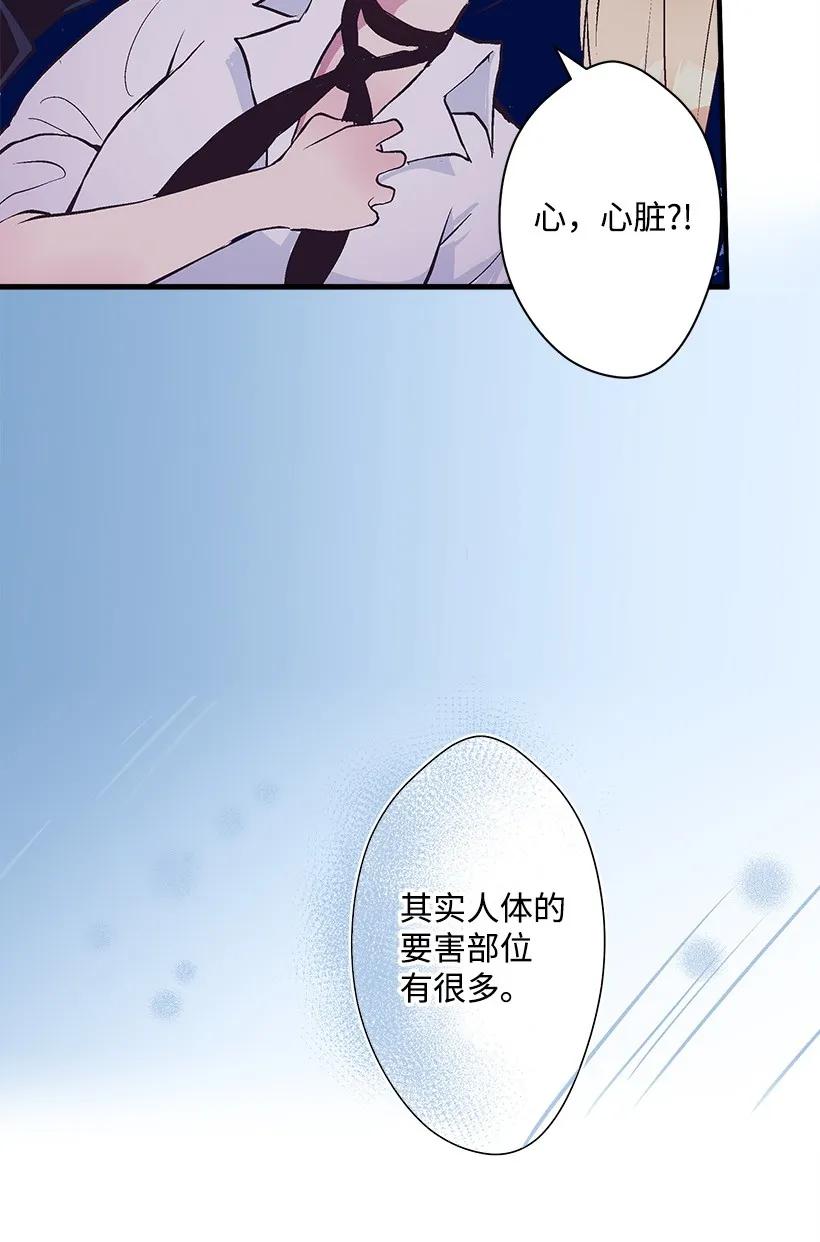 22 花田(1/2)-第22话