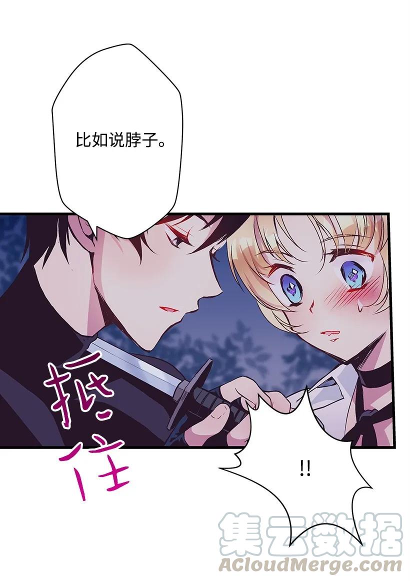 22 花田(1/2)-第22话