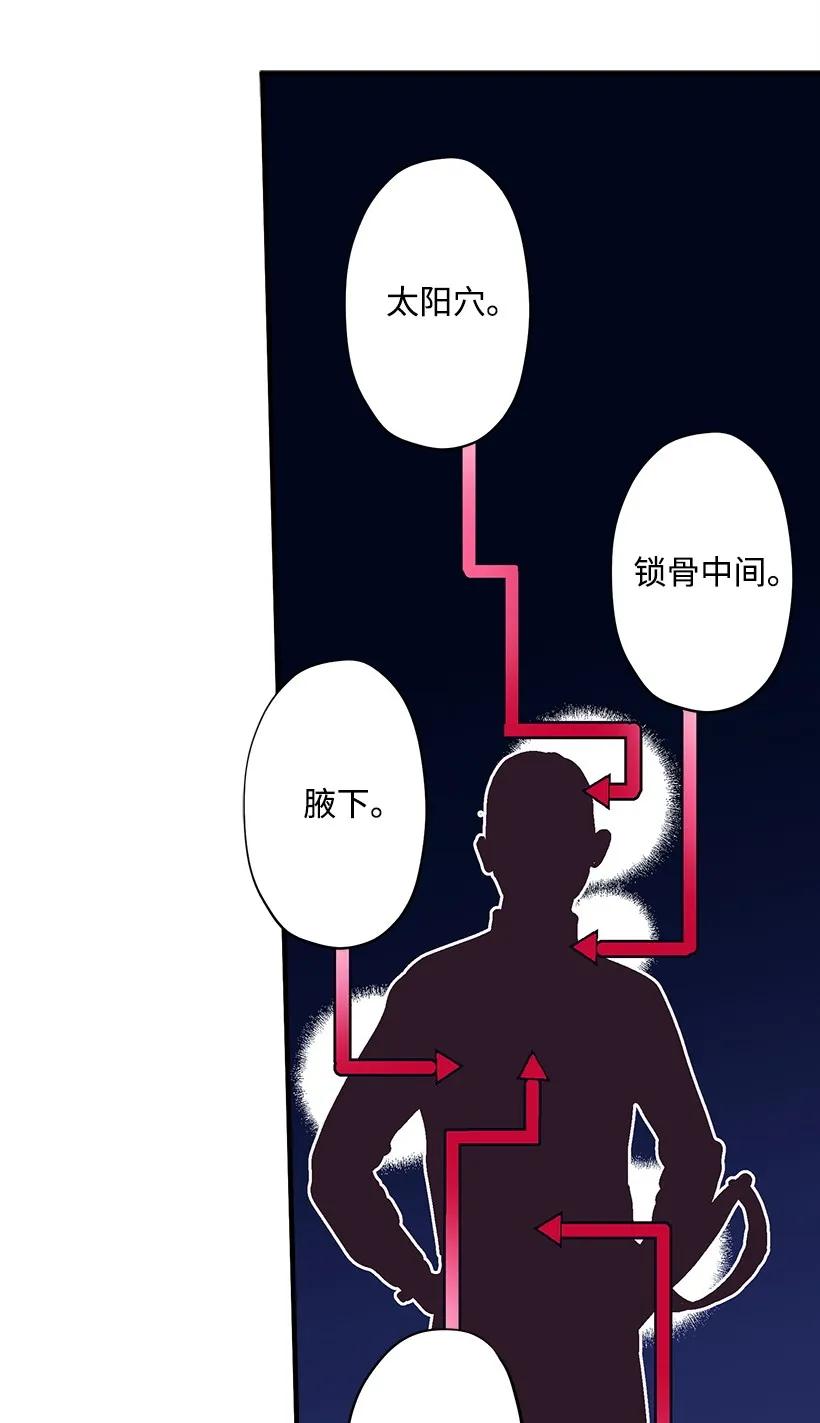 22 花田(1/2)-第22话