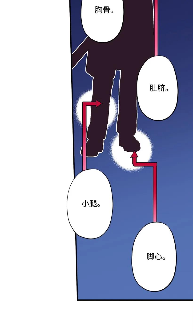 22 花田(1/2)-第22话